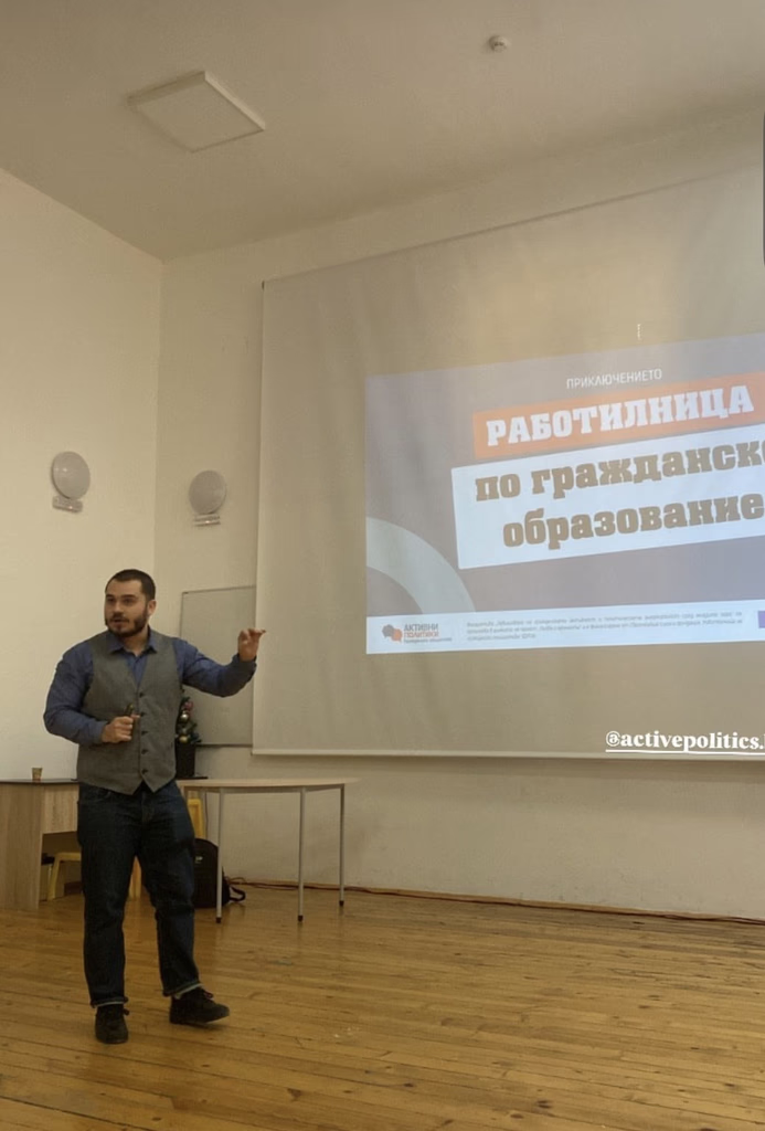 Обучител представя „Работилница по гражданско образование“ пред клас