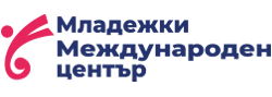 Младежки Международен център