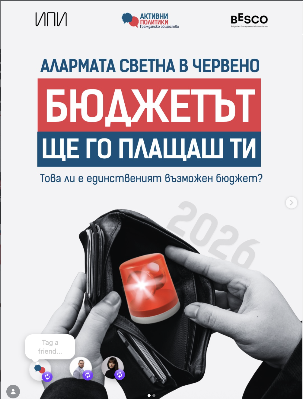 Instagram публикация 2
